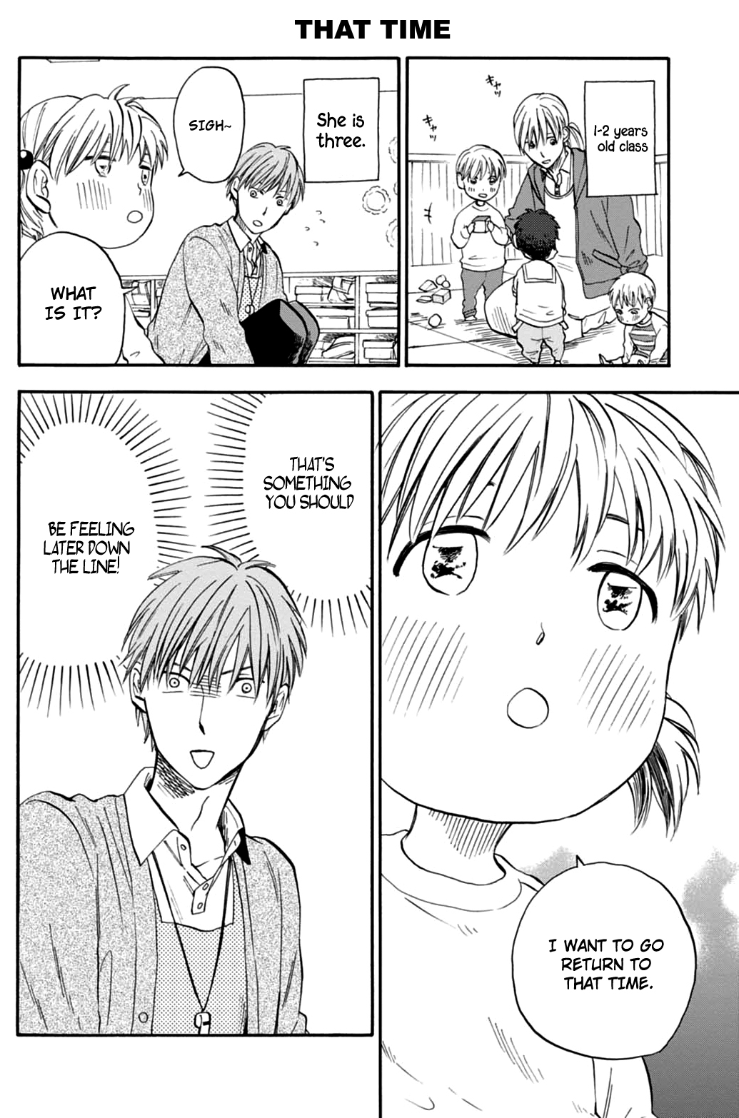 T-sensei A Place to Relax 第10页