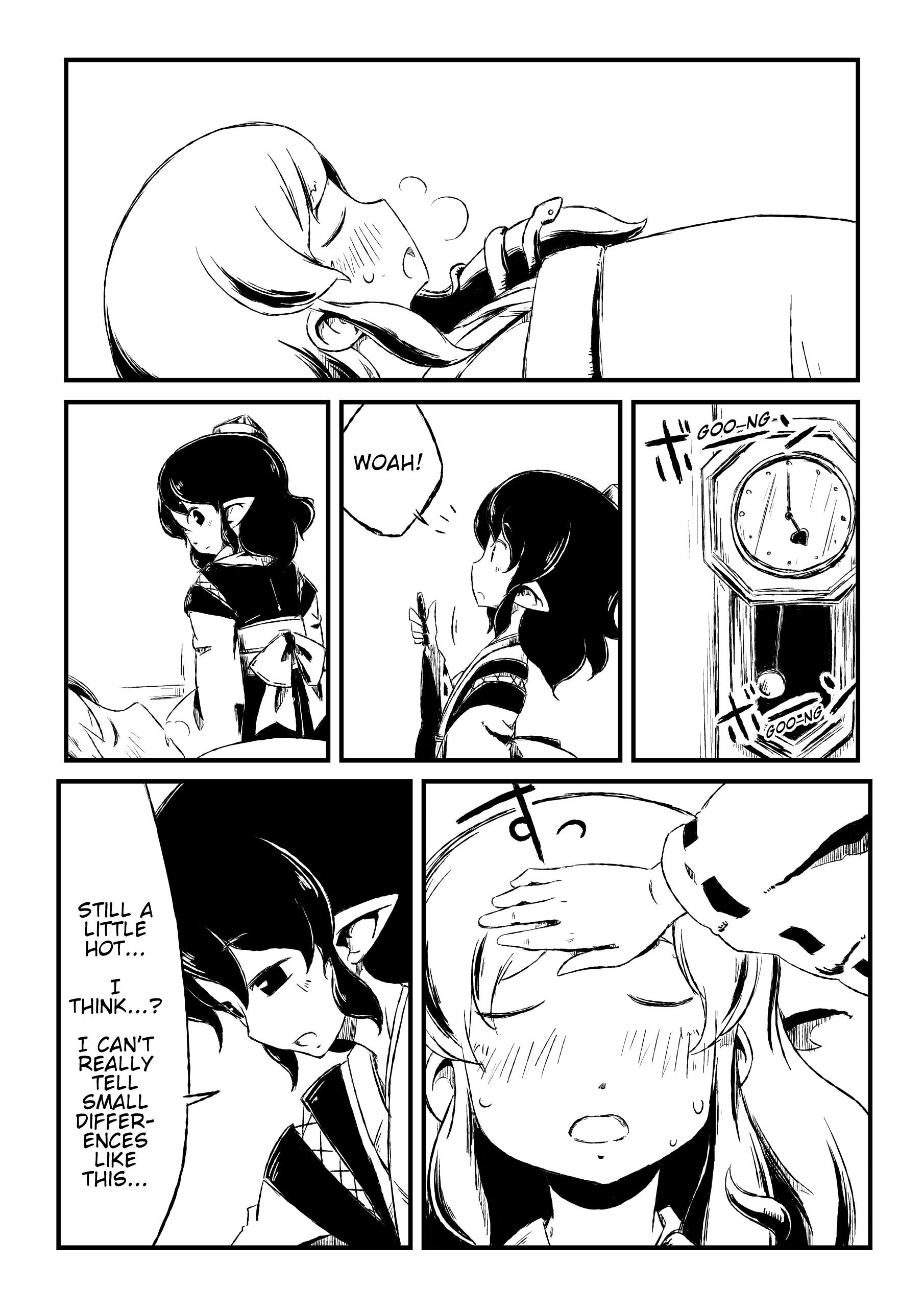 Touhou - Windy Days (Doujinshi) Oneshot 第11页