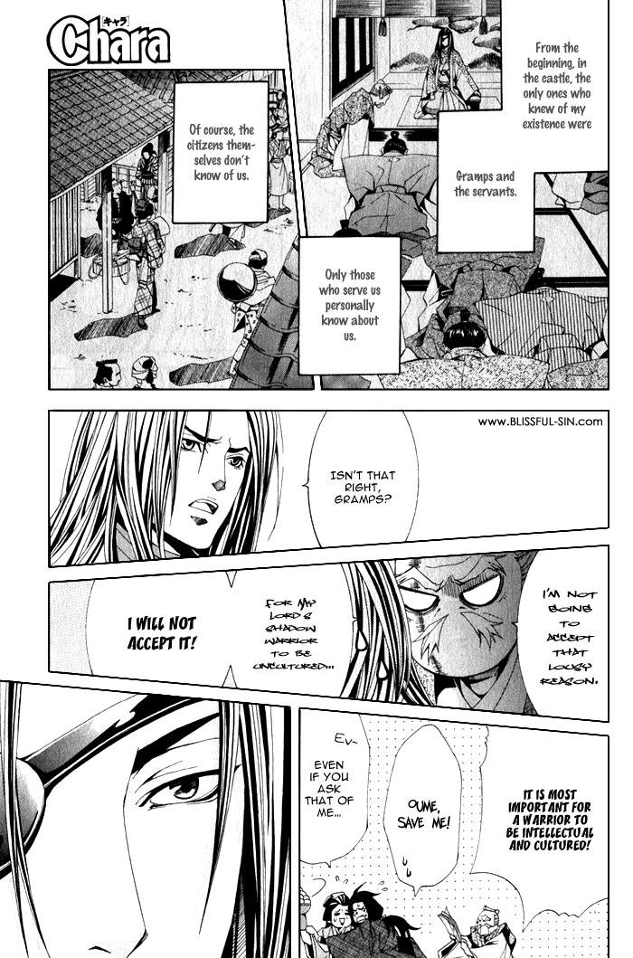 Futago no Goshisoku-sama Vol. 1 Ch. 1 第18页