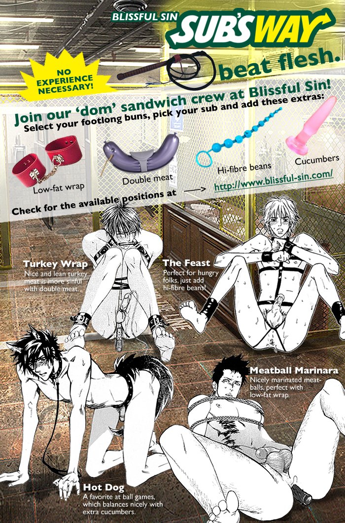 Futago no Goshisoku-sama 第3页