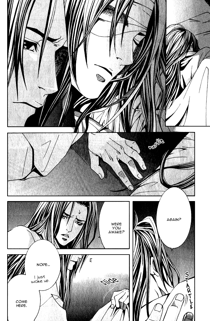 Futago no Goshisoku-sama Vol. 1 Ch. 1 第21页