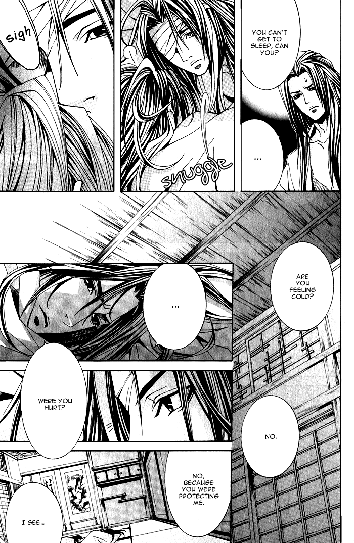 Futago no Goshisoku-sama Vol. 1 Ch. 1 第22页