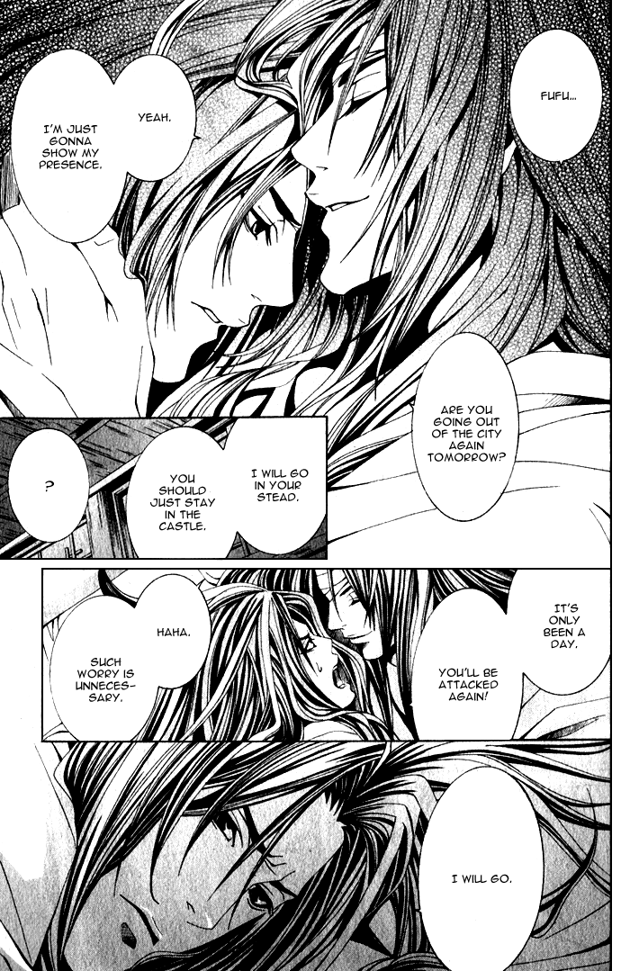 Futago no Goshisoku-sama Vol. 1 Ch. 1 第24页