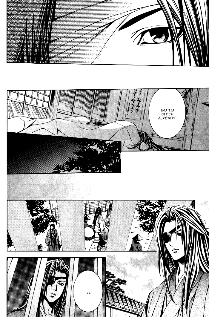 Futago no Goshisoku-sama Vol. 1 Ch. 1 第25页