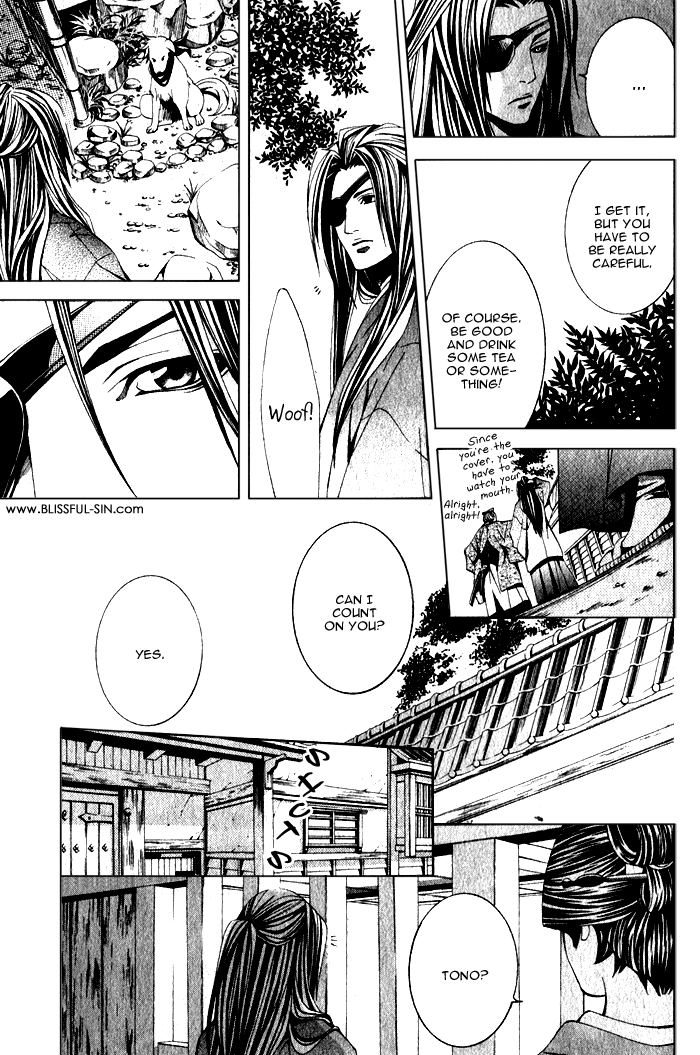 Futago no Goshisoku-sama Vol. 1 Ch. 1 第28页