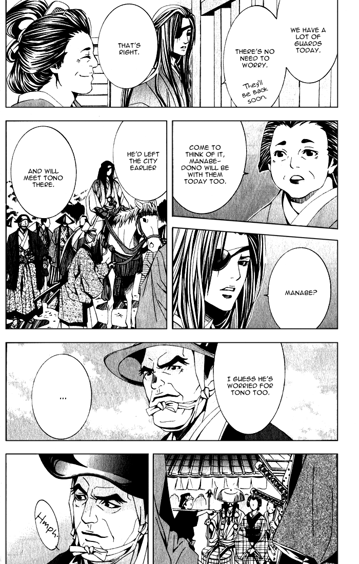 Futago no Goshisoku-sama Vol. 1 Ch. 1 第29页