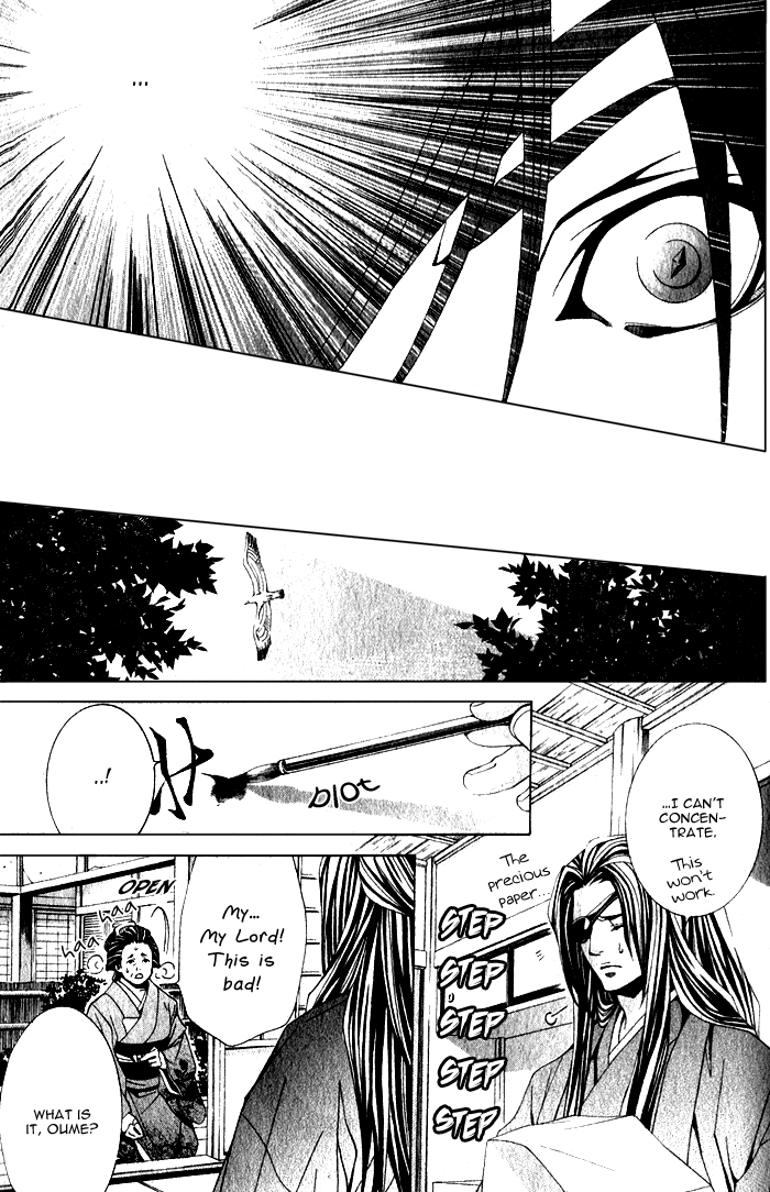 Futago no Goshisoku-sama Vol. 1 Ch. 1 第32页