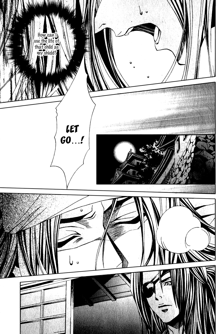 Futago no Goshisoku-sama Vol. 1 Ch. 1 第34页