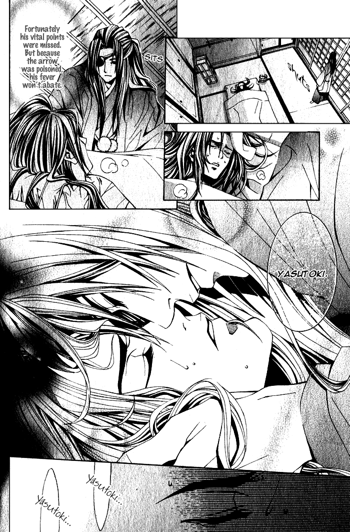 Futago no Goshisoku-sama Vol. 1 Ch. 1 第35页