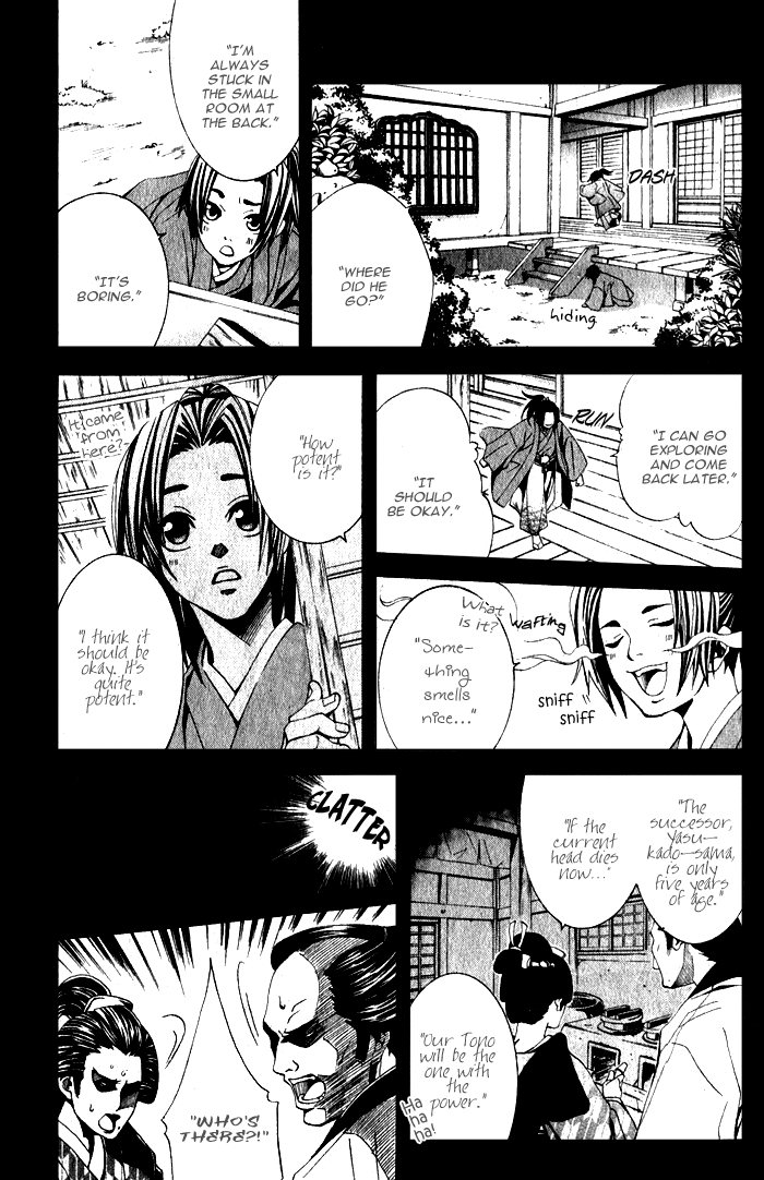 Futago no Goshisoku-sama Vol. 1 Ch. 1 第36页
