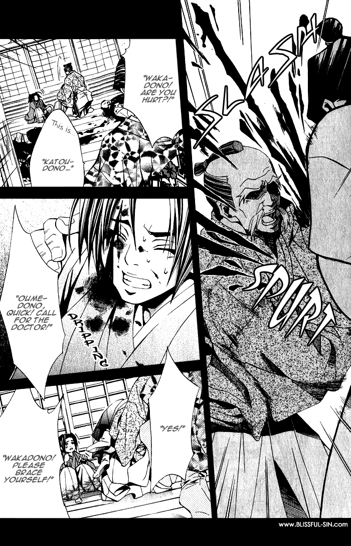 Futago no Goshisoku-sama Vol. 1 Ch. 1 第38页