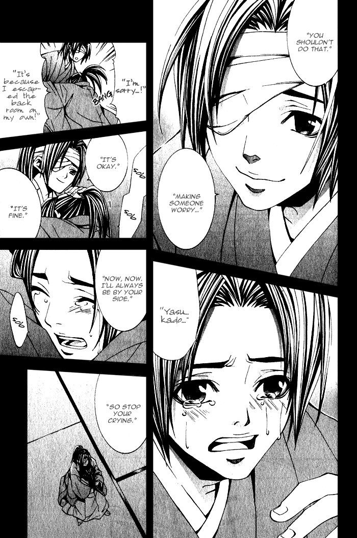 Futago no Goshisoku-sama Vol. 1 Ch. 1 第40页
