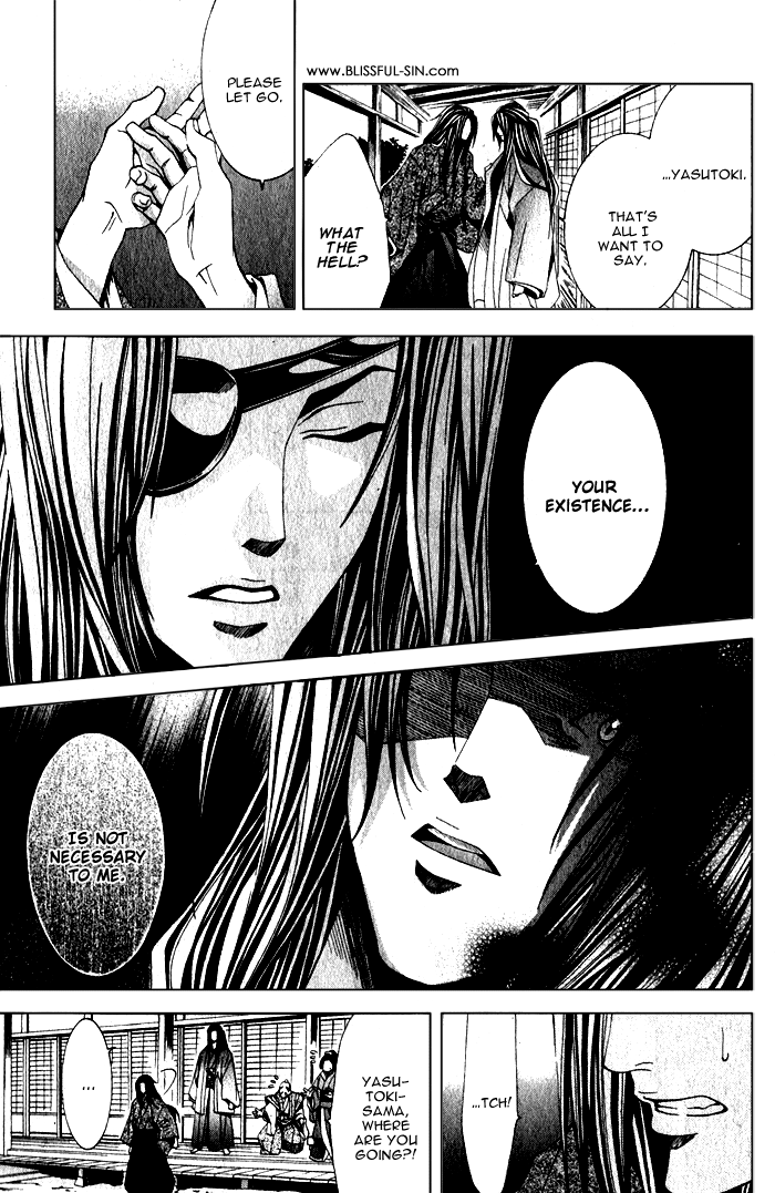 Futago no Goshisoku-sama Vol. 1 Ch. 1 第44页