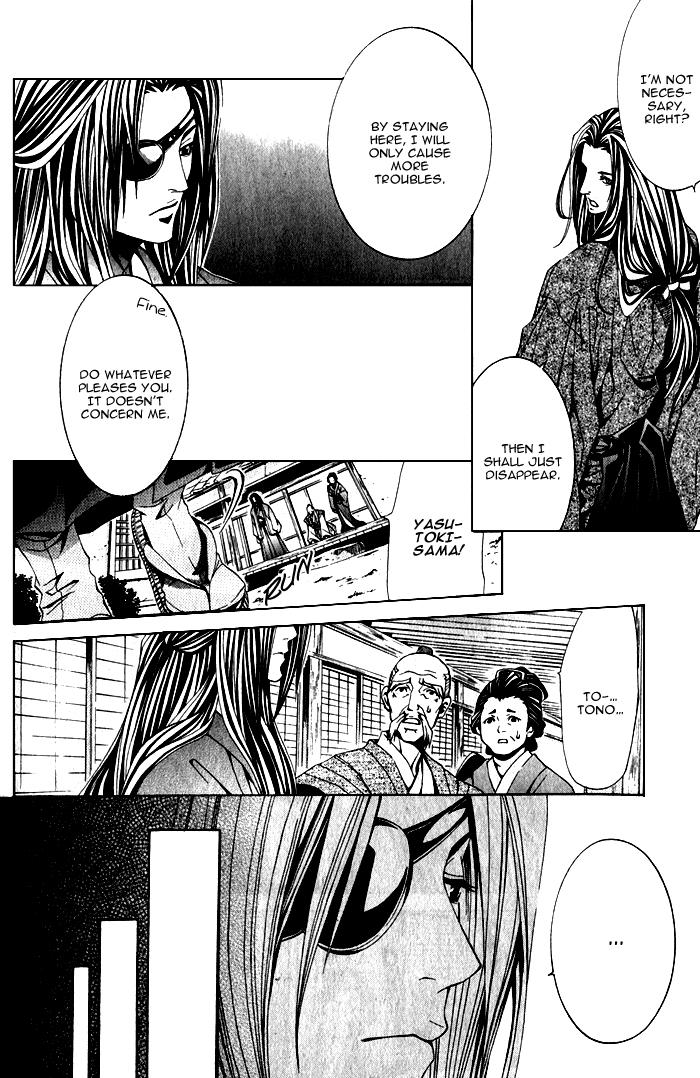Futago no Goshisoku-sama Vol. 1 Ch. 1 第45页