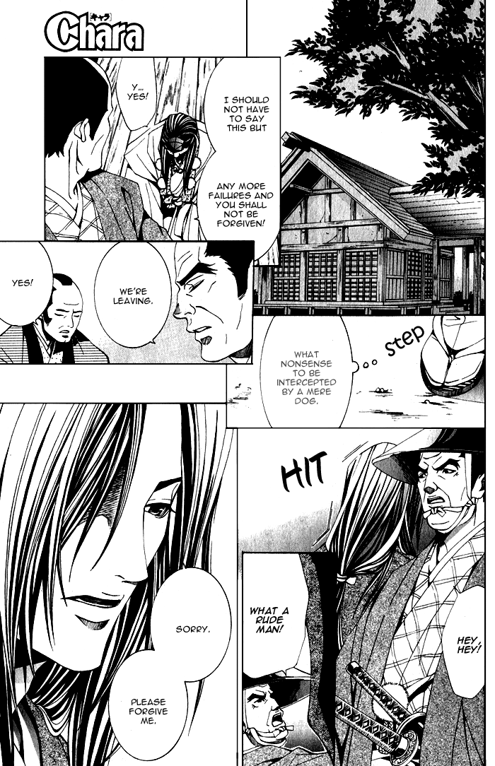 Futago no Goshisoku-sama Vol. 1 Ch. 1 第46页
