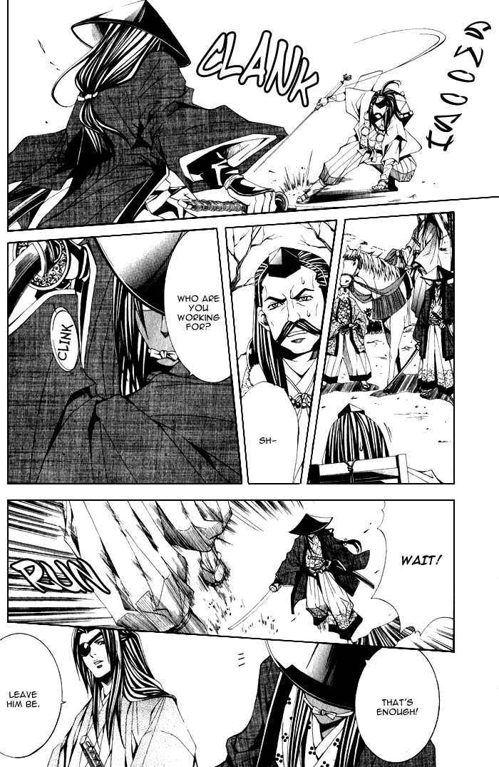 Futago no Goshisoku-sama Vol. 1 Ch. 1 第9页