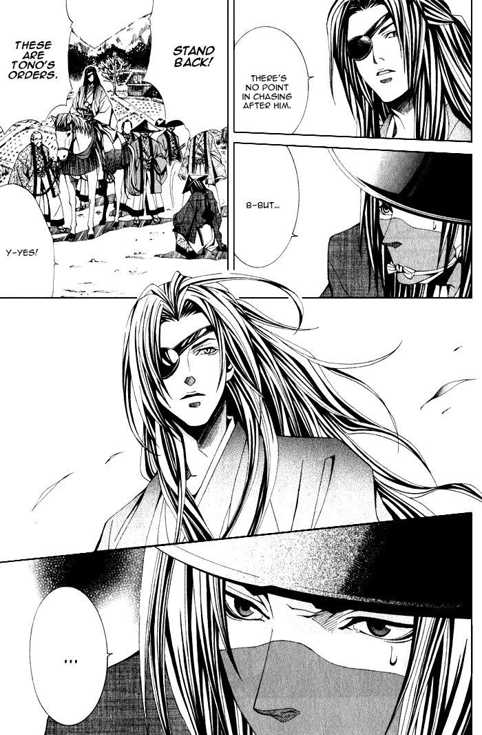Futago no Goshisoku-sama Vol. 1 Ch. 1 第10页