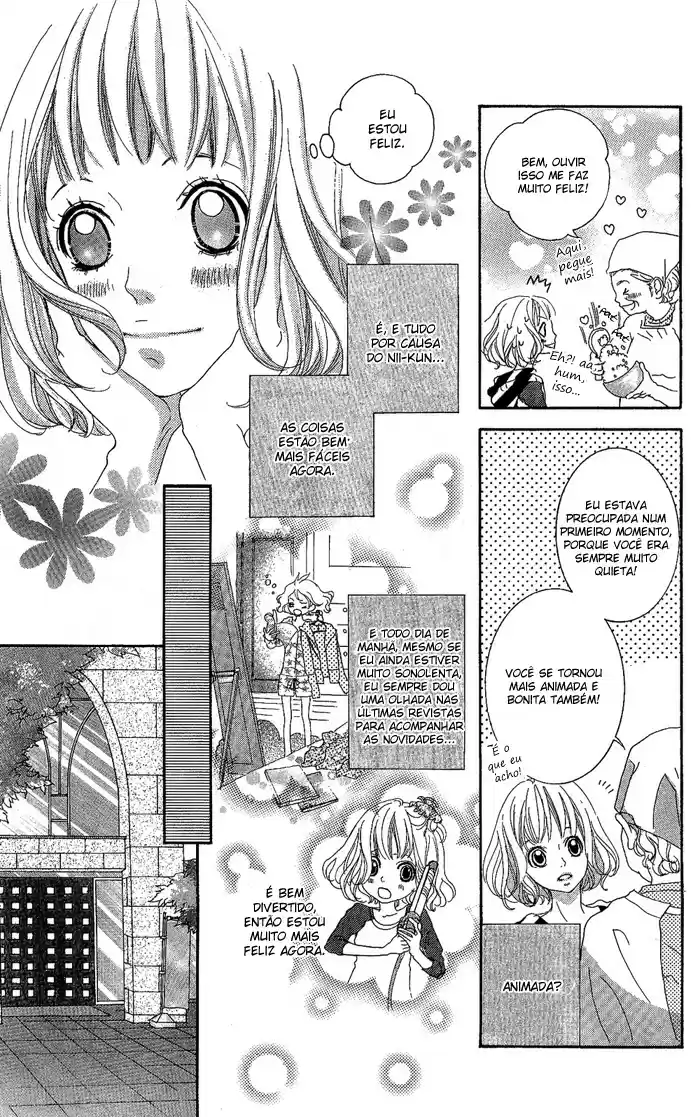 Kirei no Tamago Vol. 1 Ch. 2 第3页