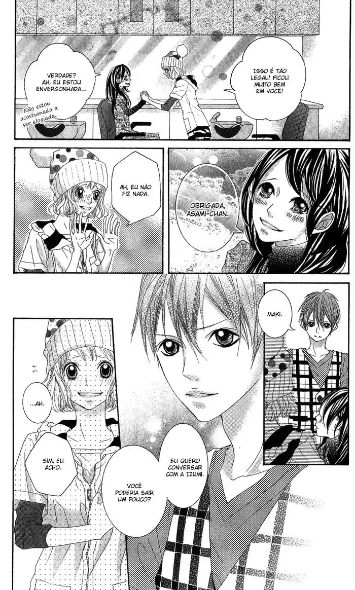 Kirei no Tamago Vol. 1 Ch. 2 第27页