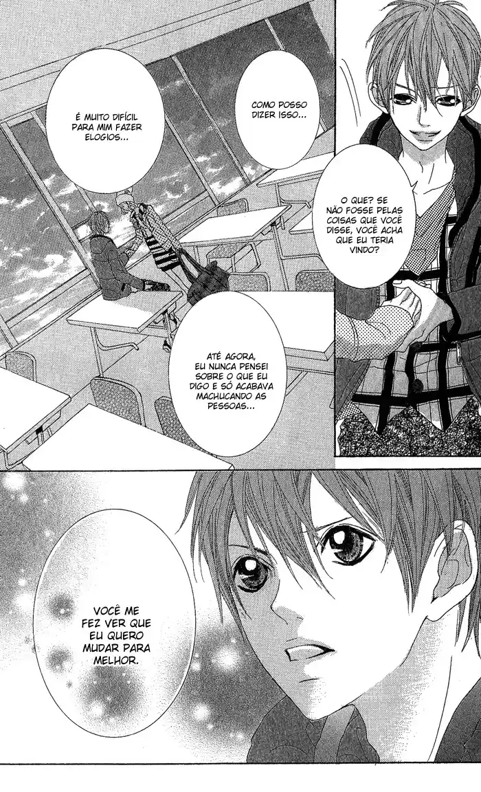 Kirei no Tamago Vol. 1 Ch. 2 第33页