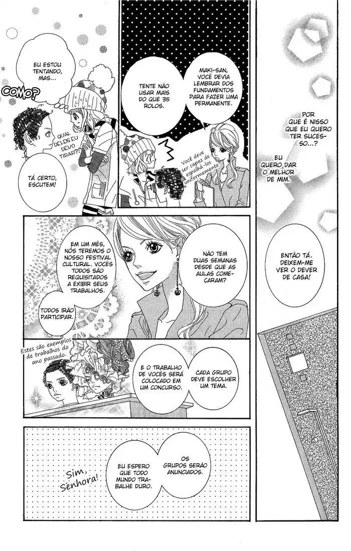 Kirei no Tamago Vol. 1 Ch. 2 第7页