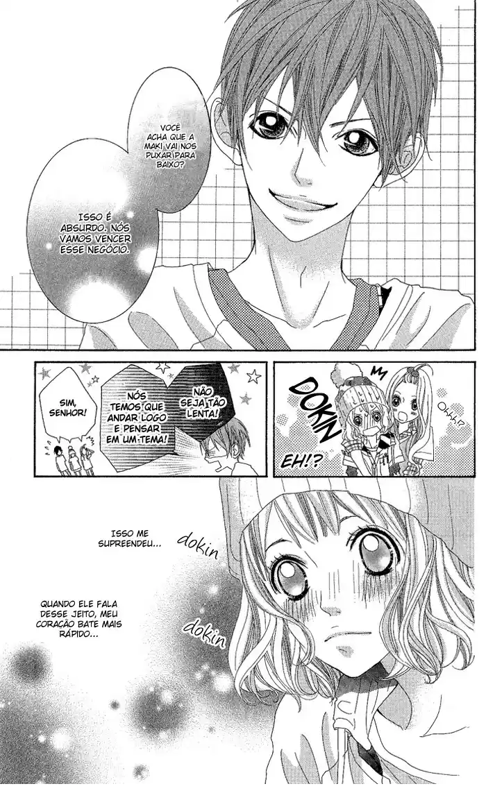 Kirei no Tamago Vol. 1 Ch. 2 第9页