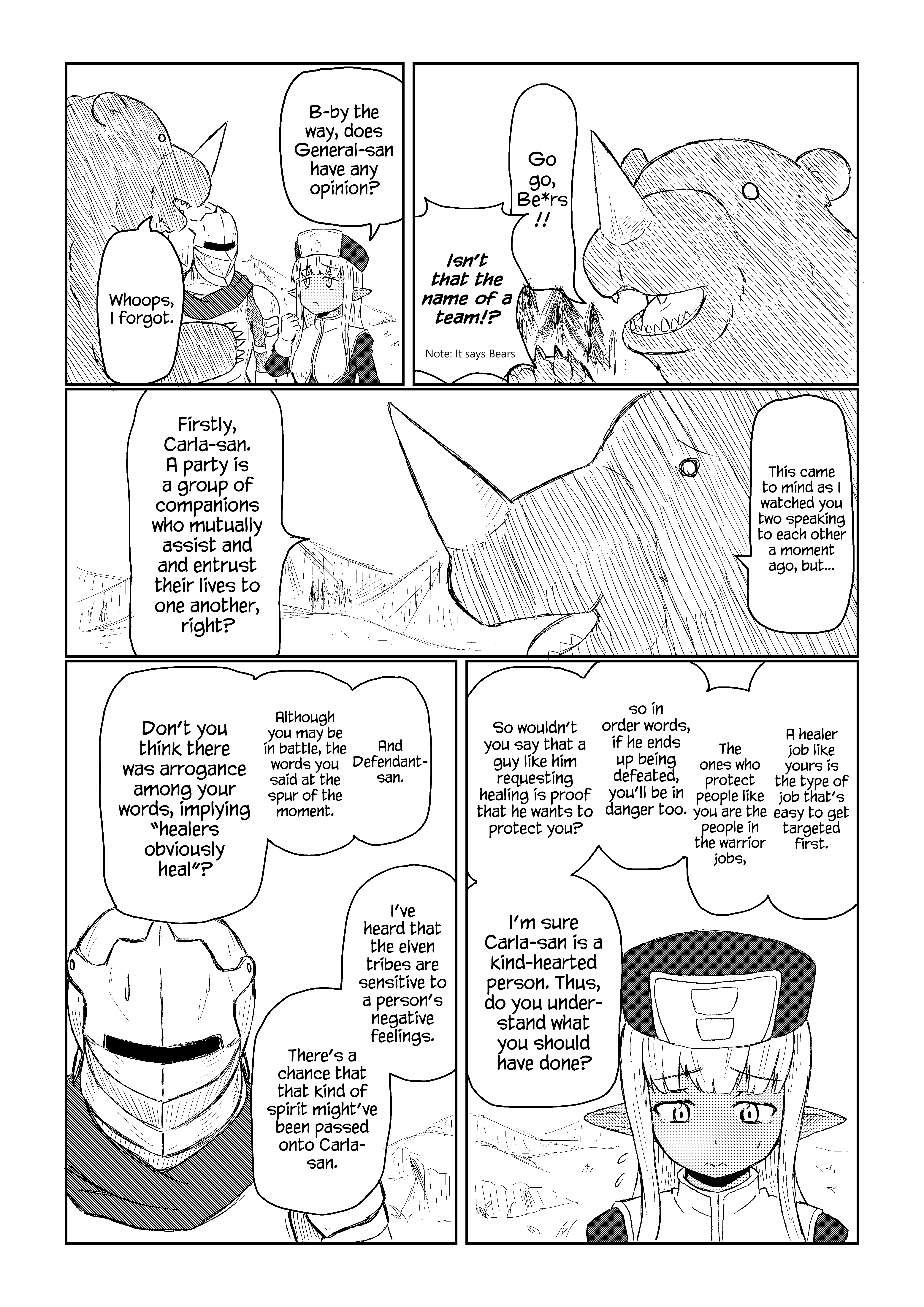 What Story is This 第7页