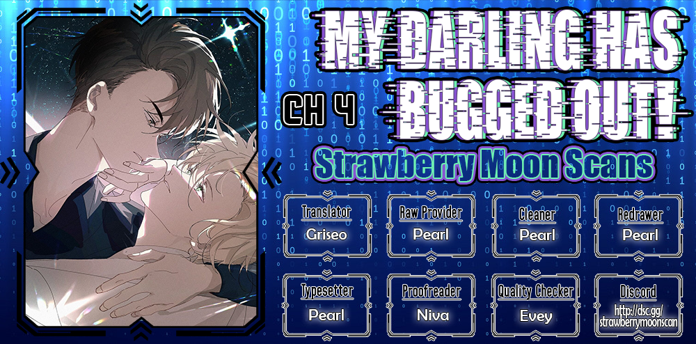 My Darling Has Bugged Out Ch. 4 第1页