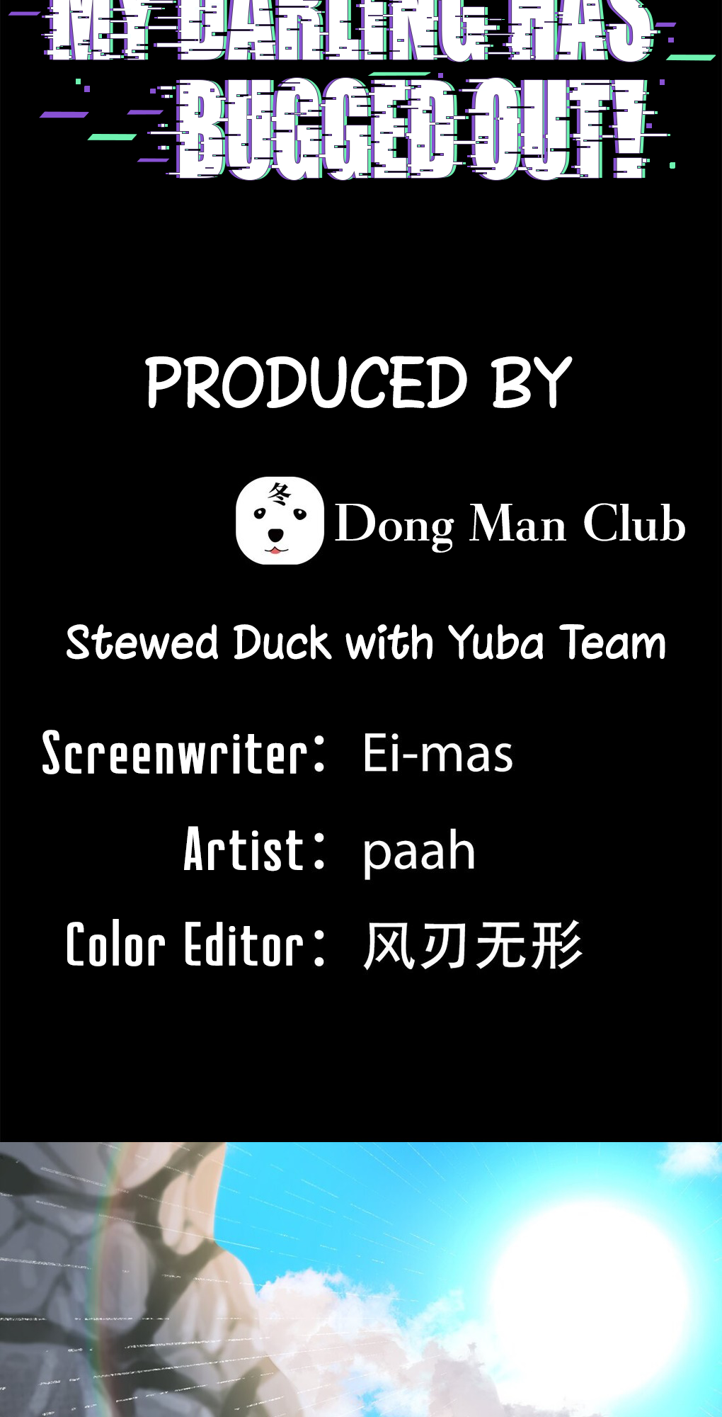 My Darling Has Bugged Out Ch. 4 第3页