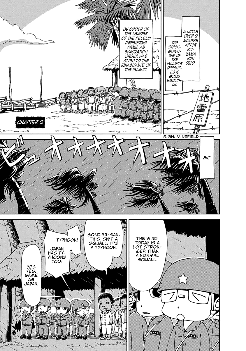 Peleliu: Guernica of Paradise Paradise 第1页