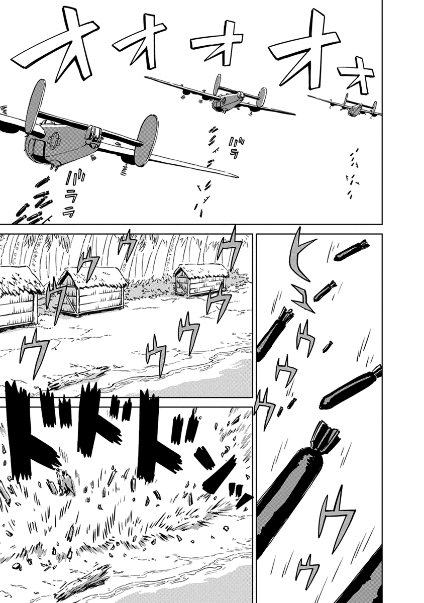 Peleliu: Guernica of Paradise Paradise 第19页