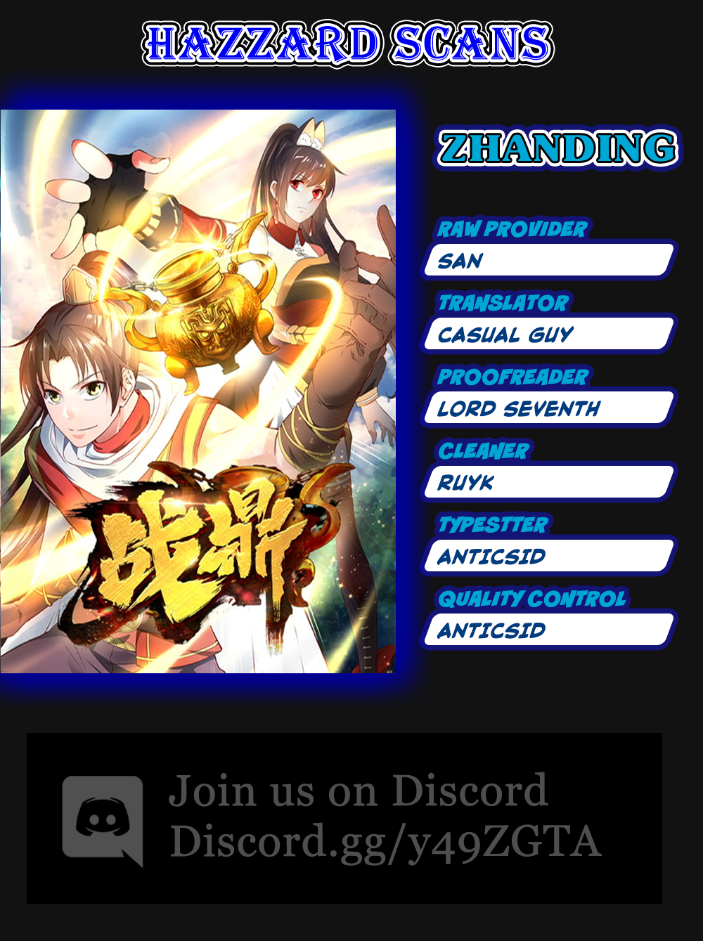 Zhanding Divine soul shattered and fell into the mortal world 第1页