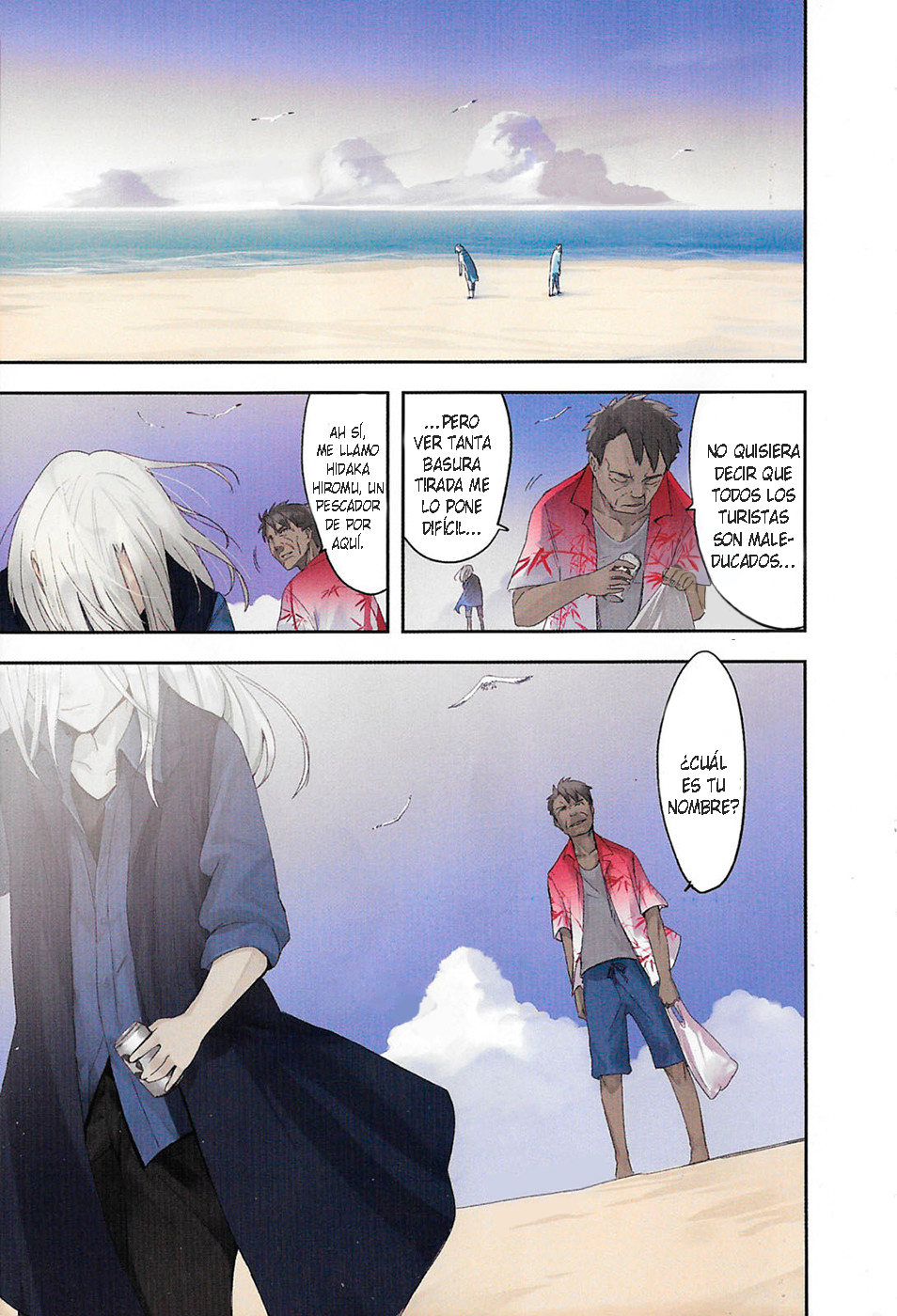 Robotics;Notes - Senomiya Misaki no Mihappyou Shuki Capítulo 1 第3页