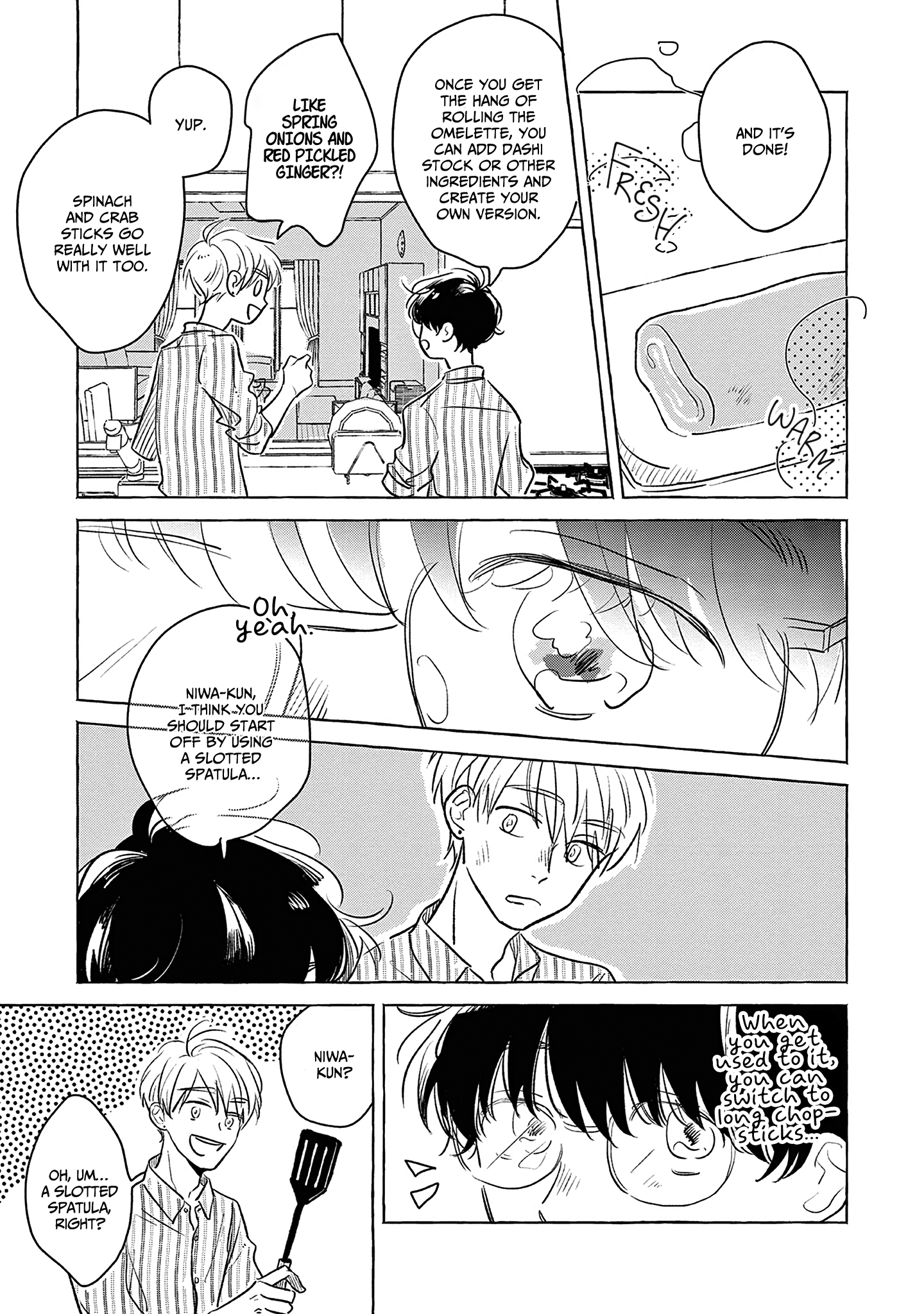 Mada Hajimatta Bakari Oneshot 第14页