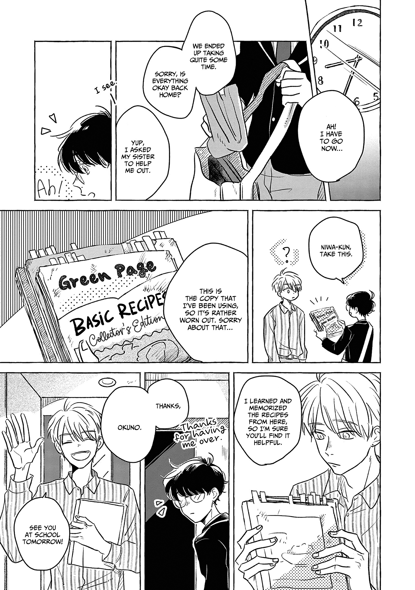 Mada Hajimatta Bakari Oneshot 第16页