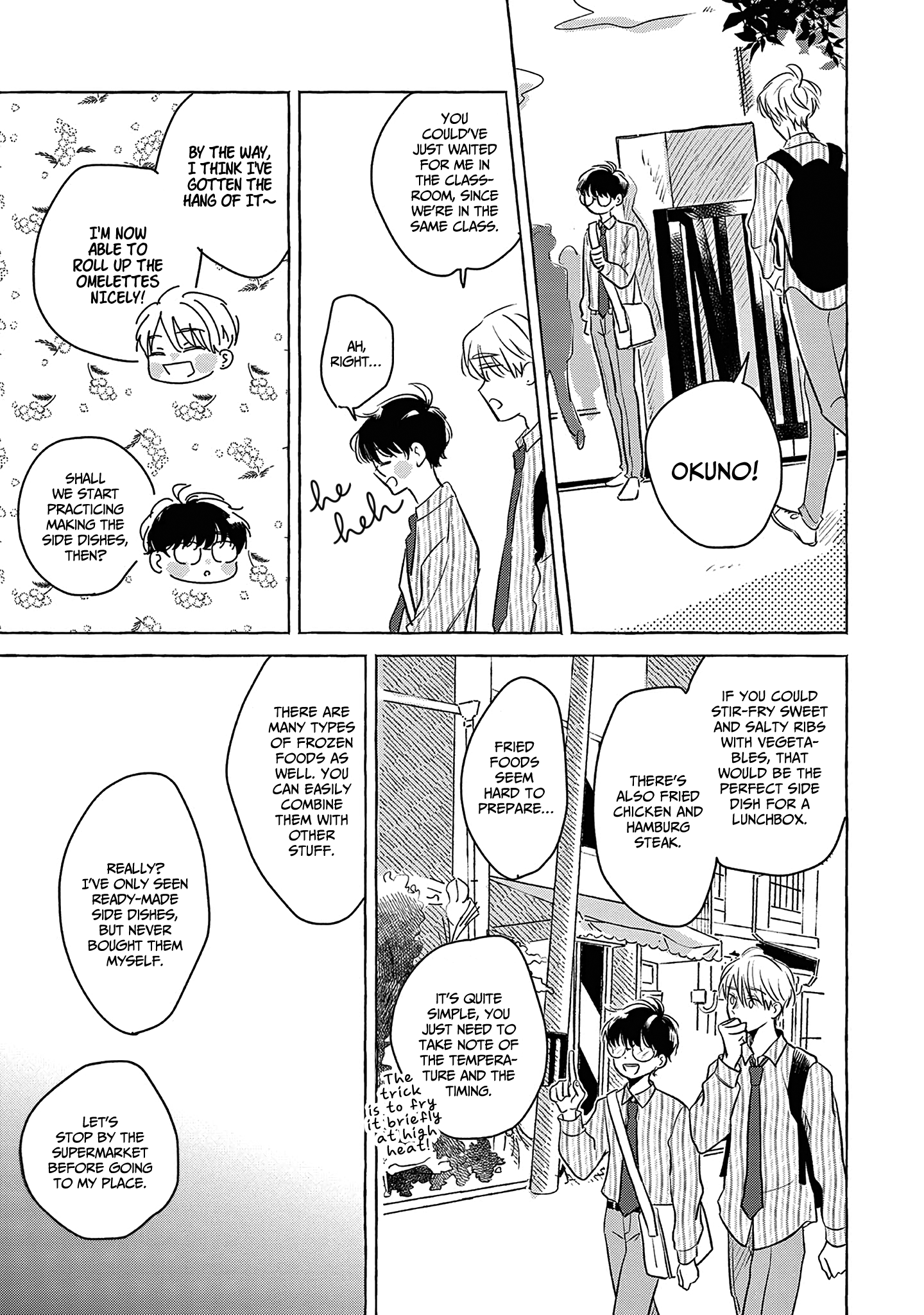 Mada Hajimatta Bakari Oneshot 第18页