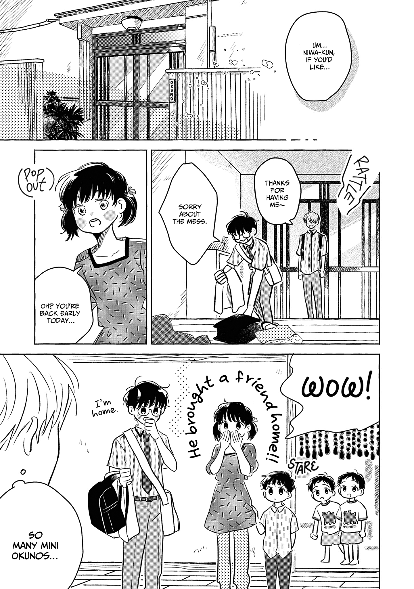 Mada Hajimatta Bakari Oneshot 第20页