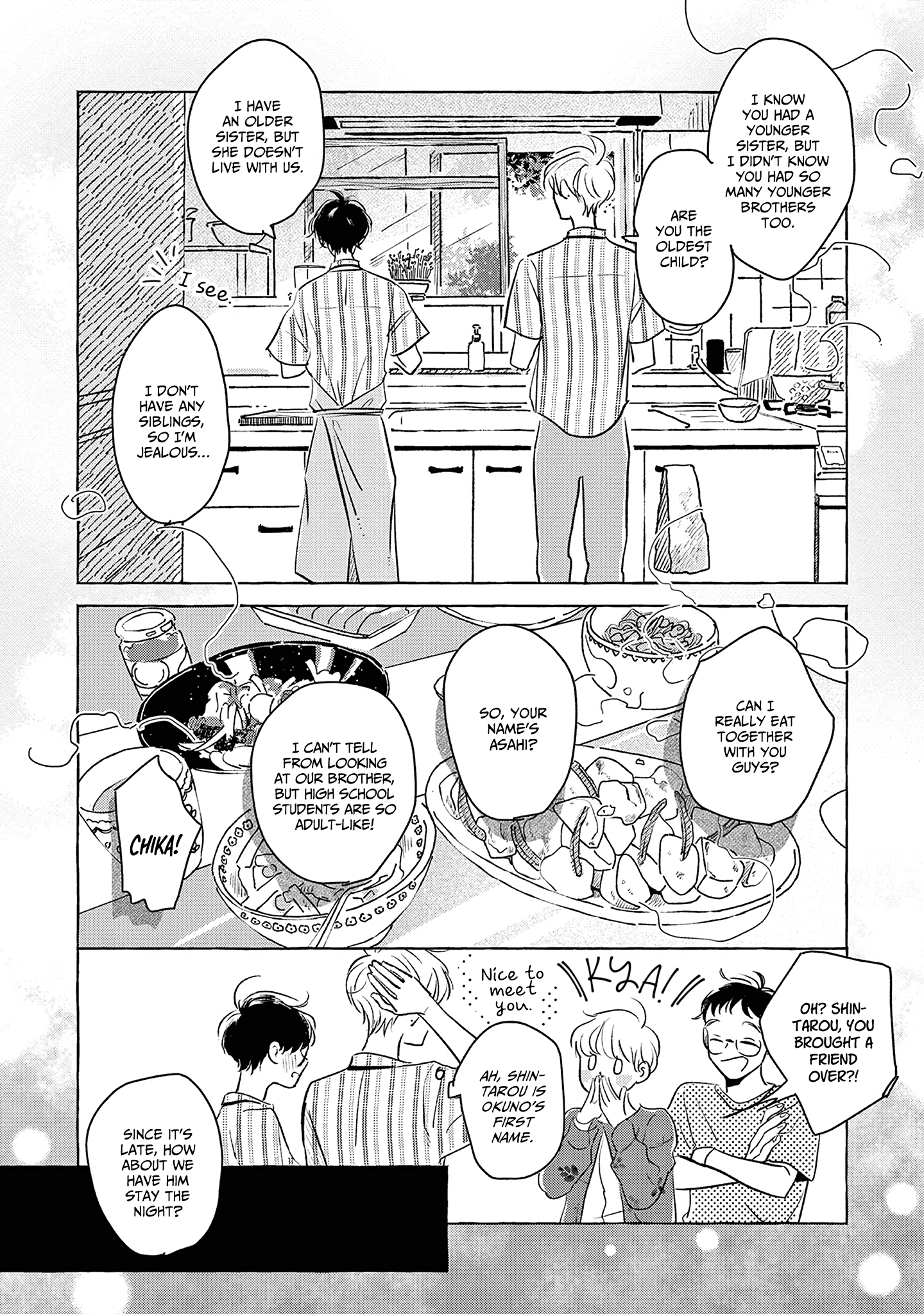 Mada Hajimatta Bakari Oneshot 第21页