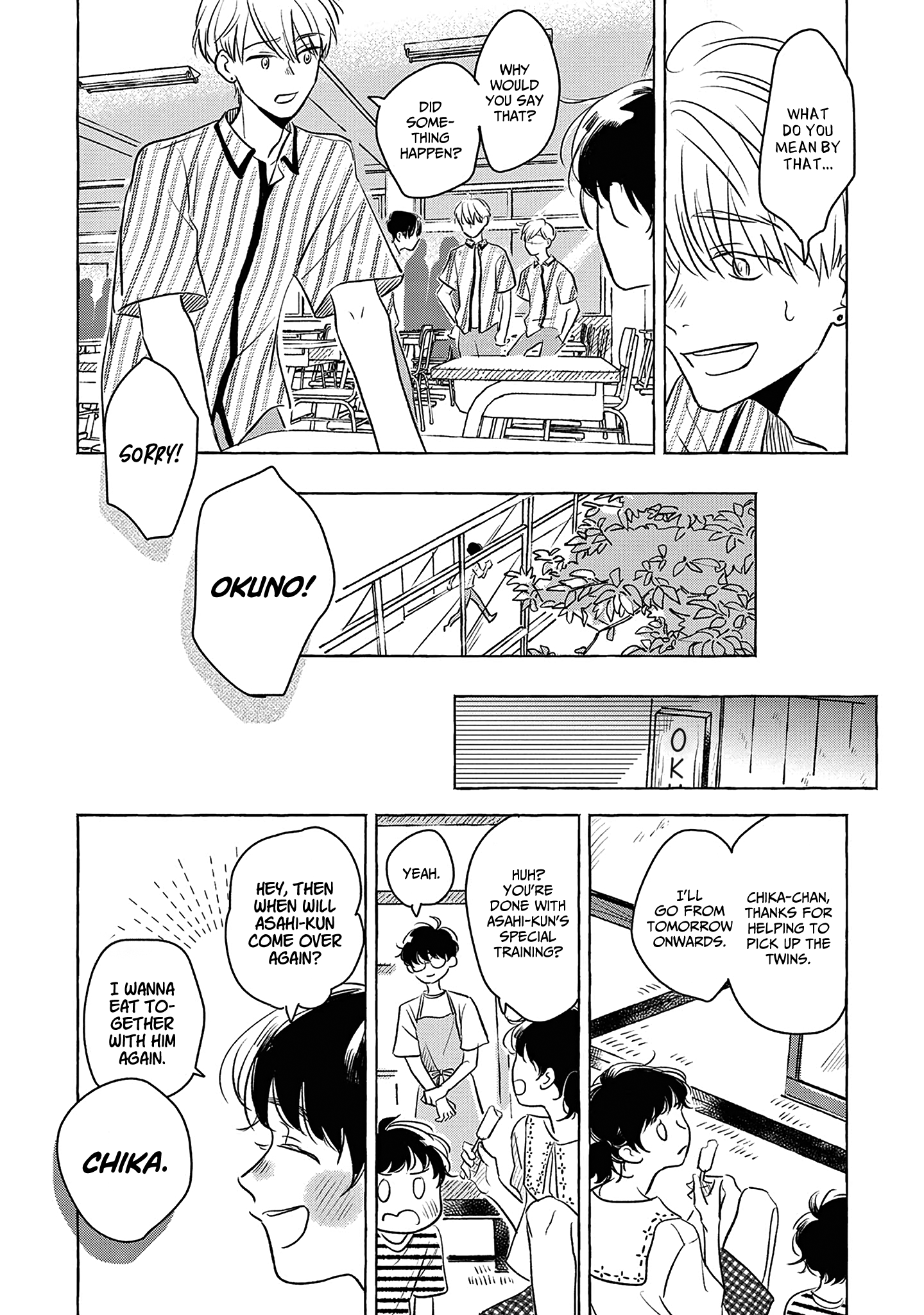 Mada Hajimatta Bakari Oneshot 第27页