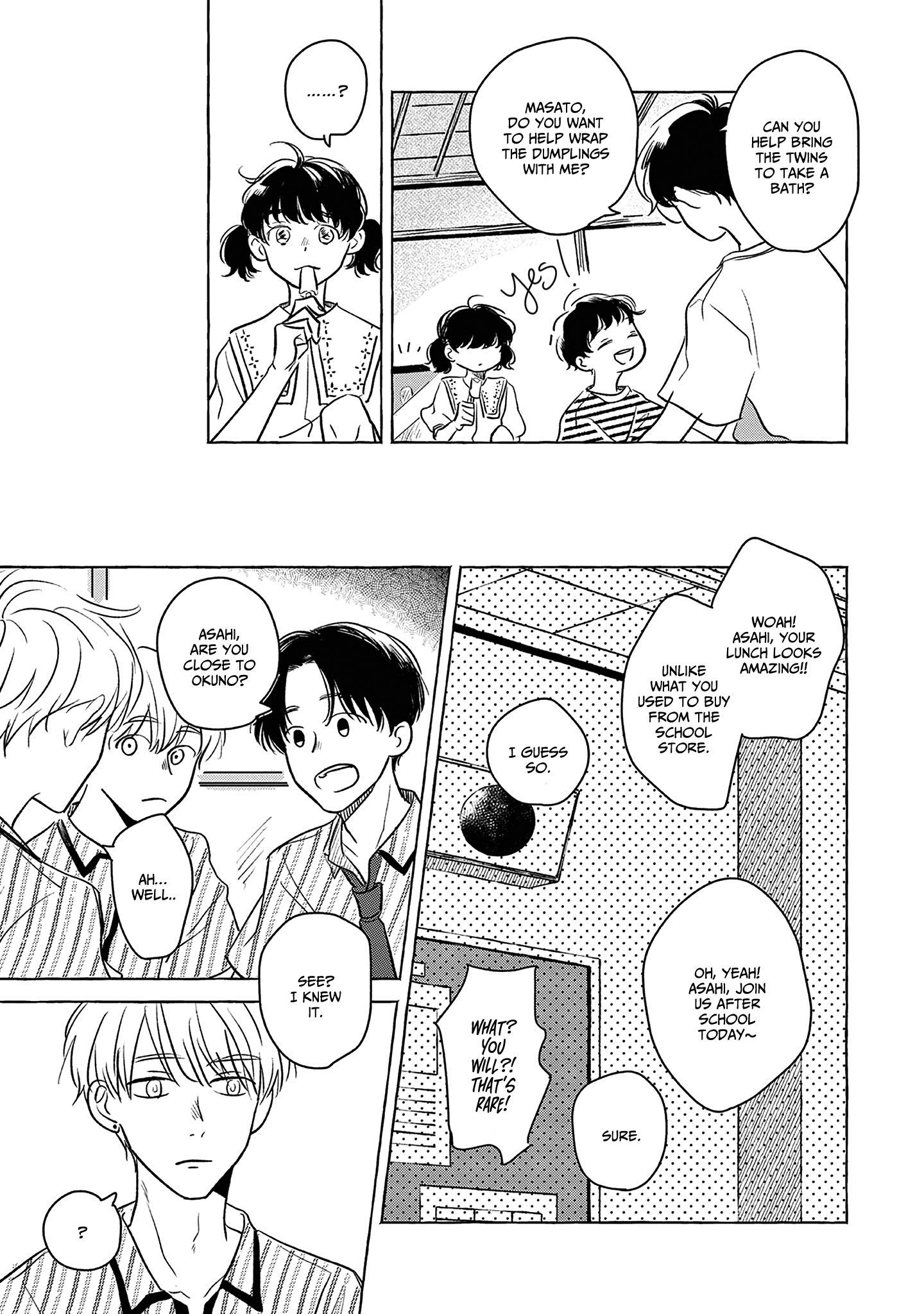 Mada Hajimatta Bakari Oneshot 第28页