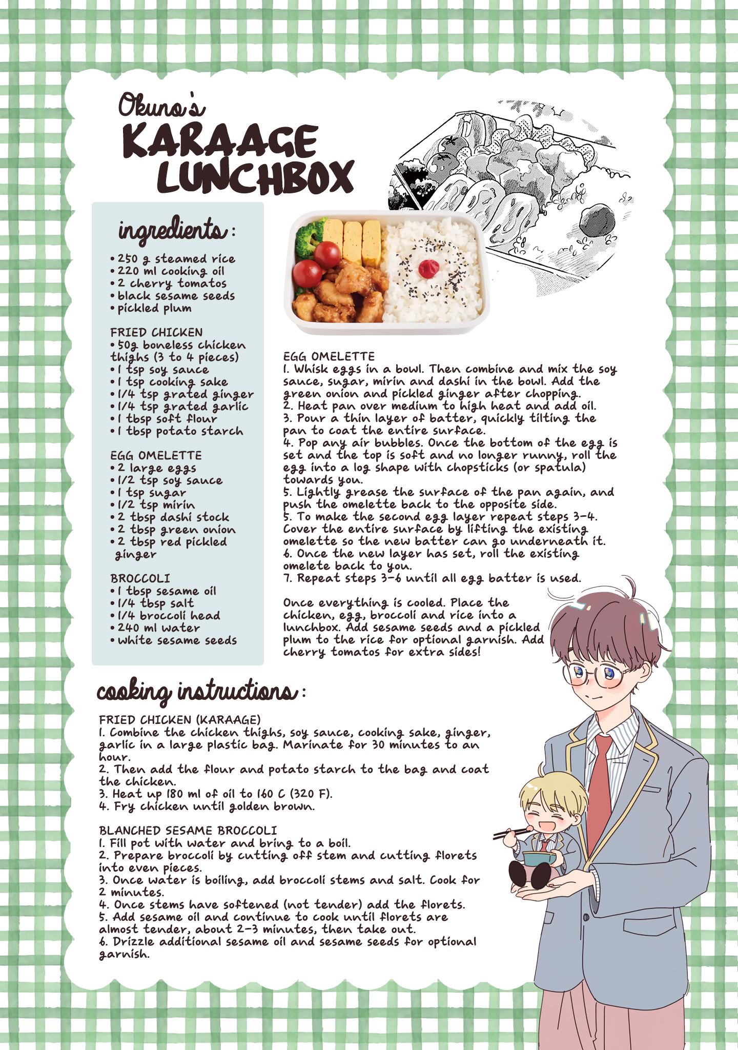 Mada Hajimatta Bakari Oneshot 第36页