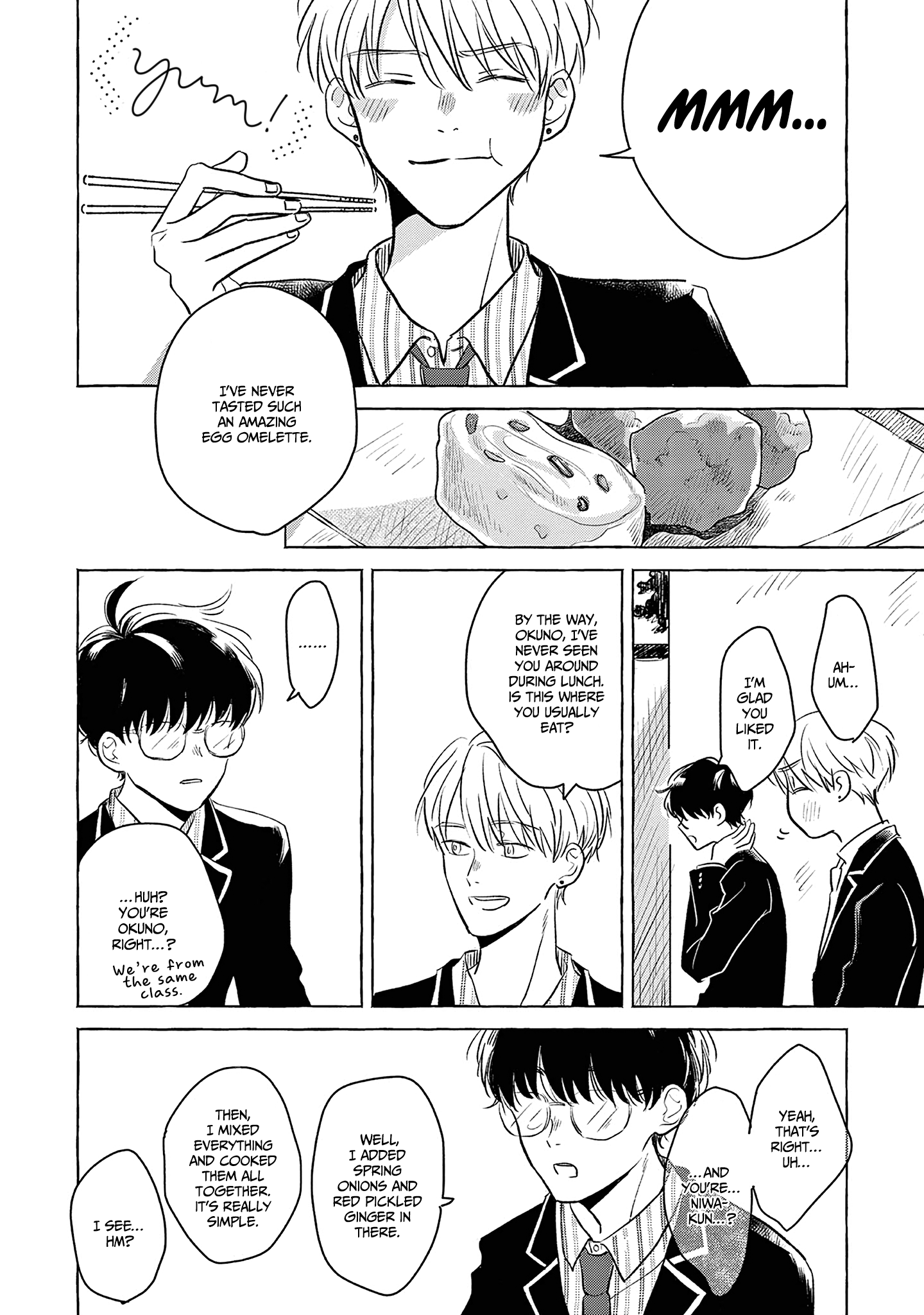 Mada Hajimatta Bakari 第7页
