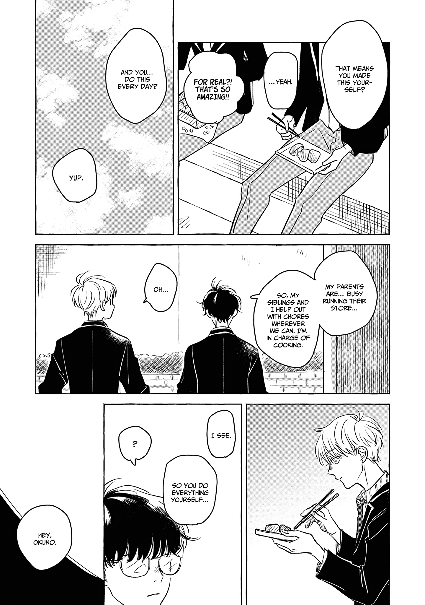 Mada Hajimatta Bakari 第8页