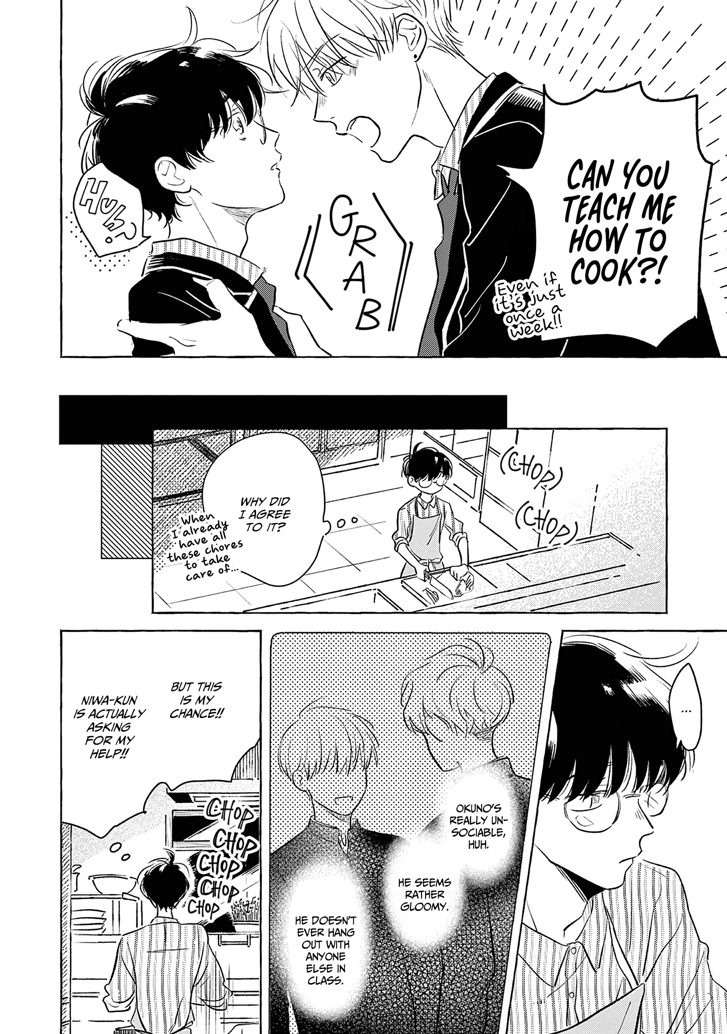 Mada Hajimatta Bakari Oneshot 第9页