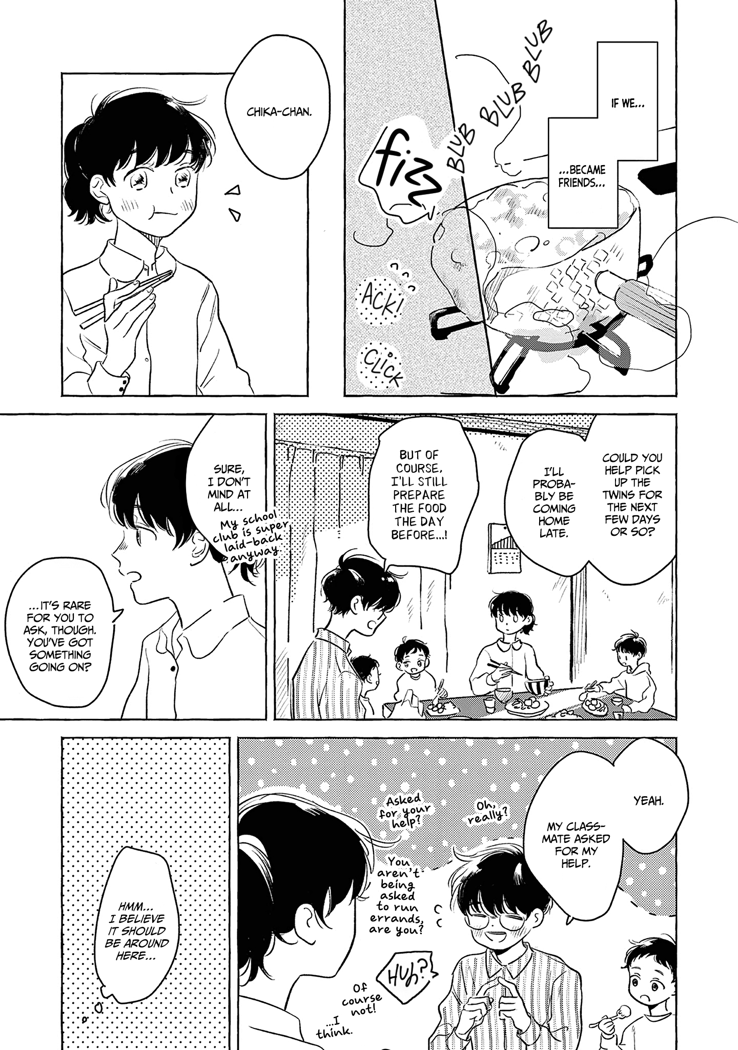 Mada Hajimatta Bakari Oneshot 第10页