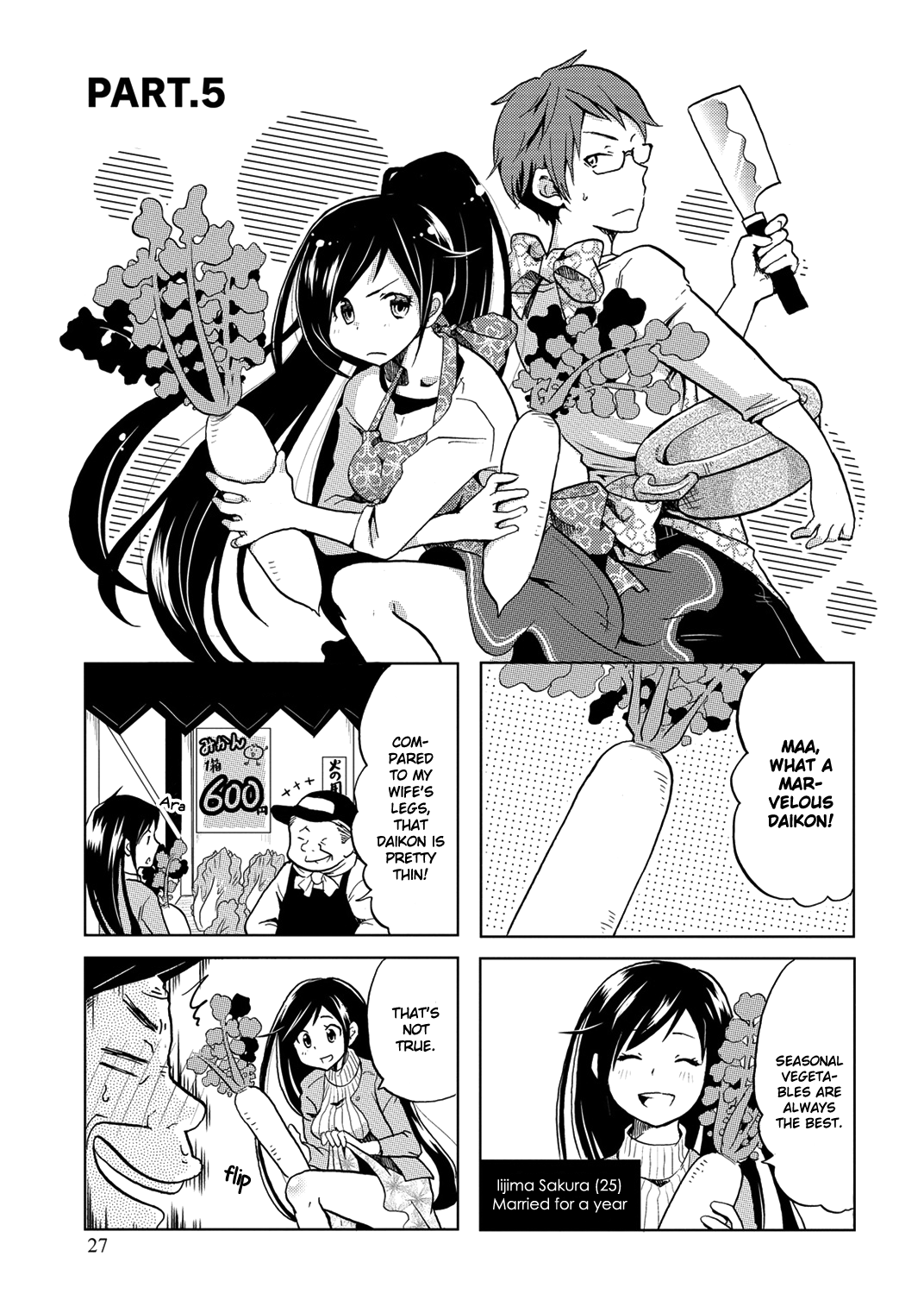 Itoshi no Sakura-san Vol. 1 Ch. 5 第3页