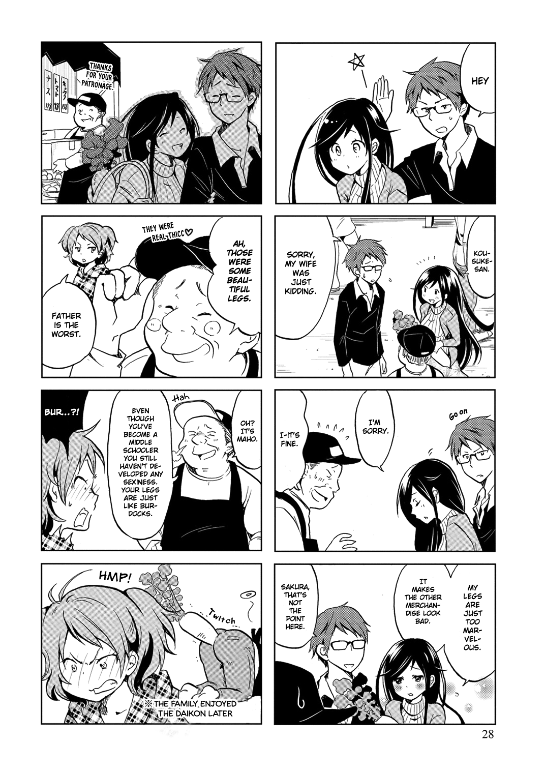 Itoshi no Sakura-san Vol. 1 Ch. 5 第4页