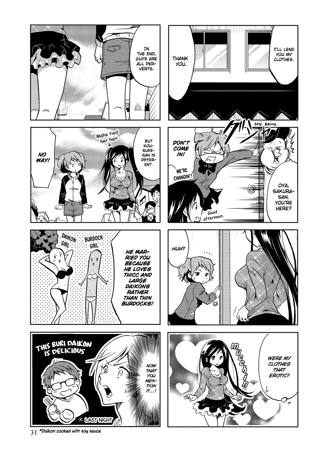 Itoshi no Sakura-san Vol. 1 Ch. 5 第7页