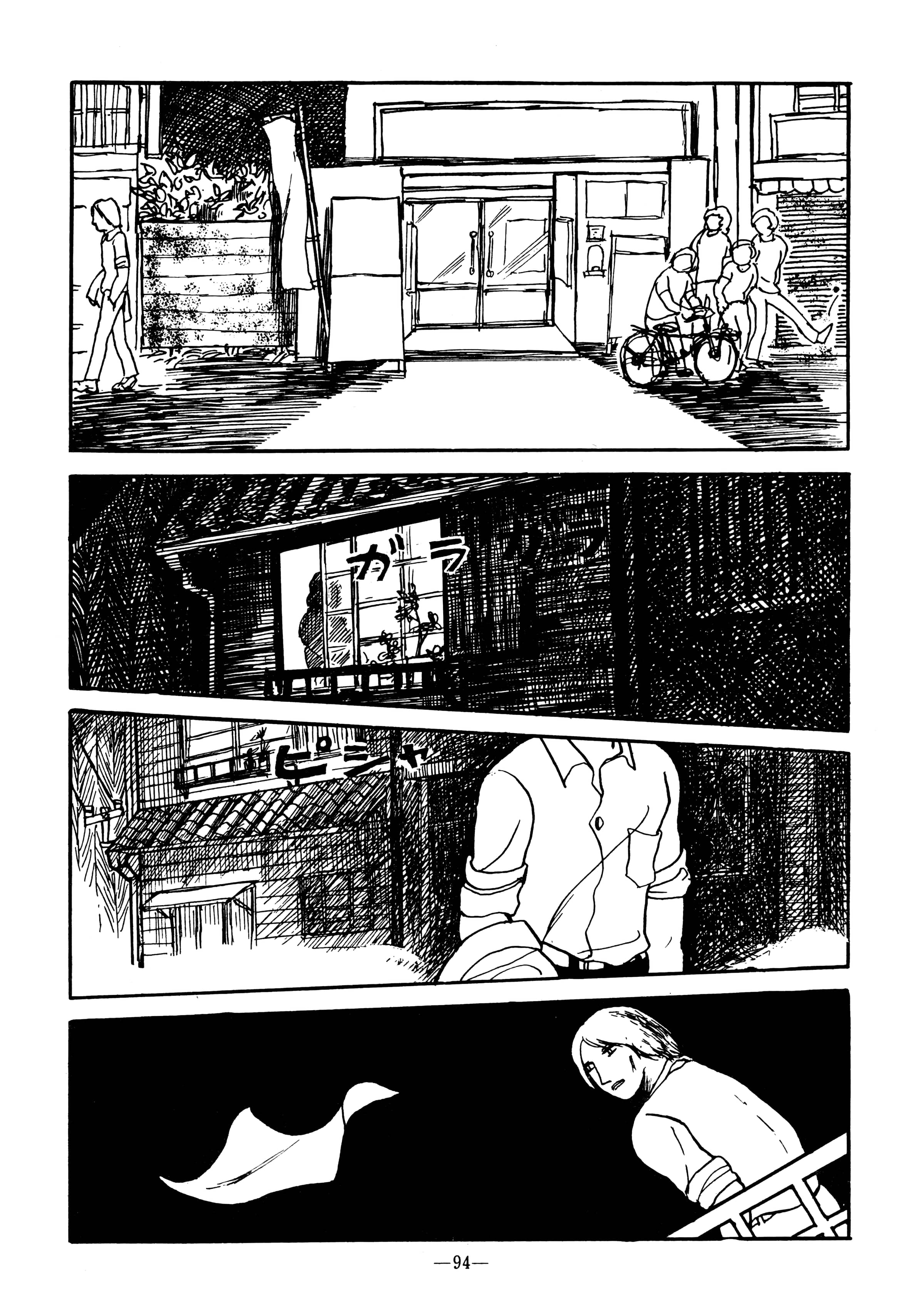 Night... Oneshot 第11页