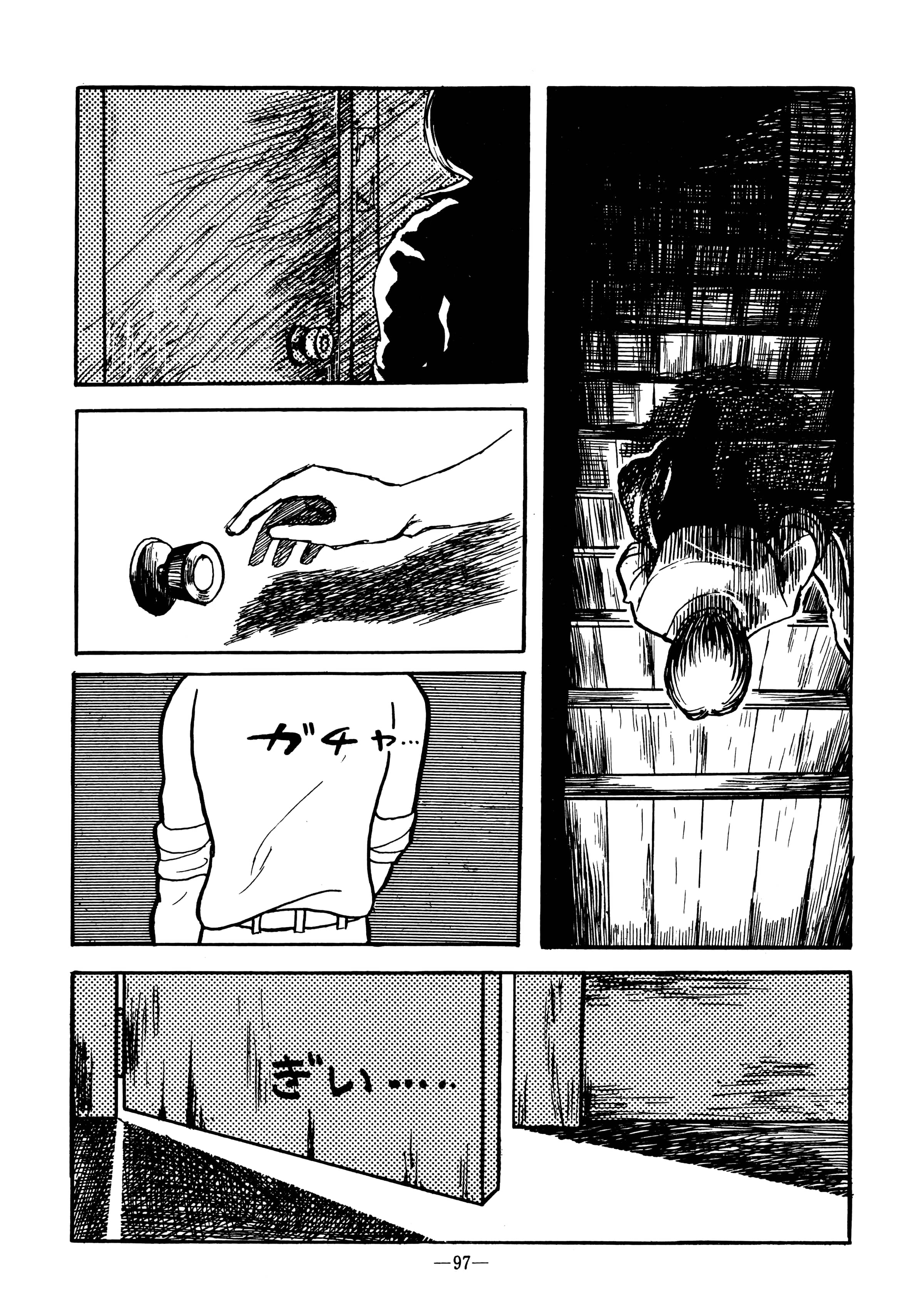 Night... Oneshot 第14页